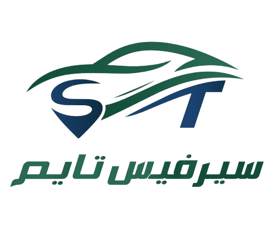 Service Time — سيرفيس تايم