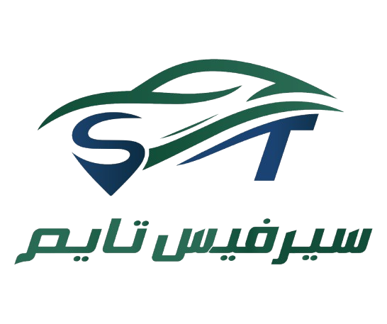 Service Time — سيرفيس تايم